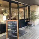 ブーランジェリー ミヤナガ - 