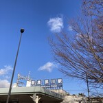 ブーランジェリー ミヤナガ - 