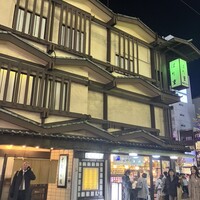 はり重 道頓堀本店 - 