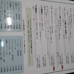 自家焙煎珈琲みじんこ - 