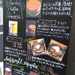 自家焙煎珈琲みじんこ - 