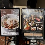 彬龍華 66 - メニュー看板