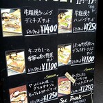 自家焙煎珈琲みじんこ - 