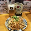 国民酒場 じぃえんとるまん 蒲田店