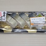 スーパーマーケット バロー - 料理写真:金華さば押し鮨　862円