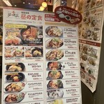 韓国酒場コッキオ - 