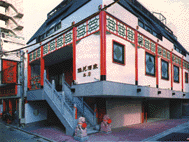 雅苑酒家 本店 - 