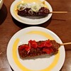 新時代 - 