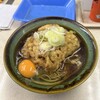 豊しま 飯田橋店 