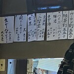 岸田屋 - 