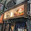 けやき すすきの本店