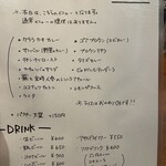 スパイスカレー キテレツ - 