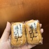 俵屋菓舗 神門店