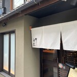 料理屋 自在 - 料理屋 自在