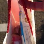 ゆめ酵母 ひげのぱん屋 - 