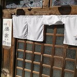 029満家食堂 - 入口写真！