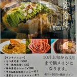 029満家食堂 - 