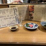 梅田北前 佐勘 - 