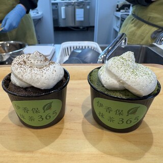 伊香保抹茶365_2