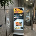 八重洲 steak & seafood 鉄板焼き 一心 - 