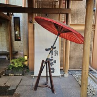 鰻 十和田 - 