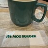 モスバーガー 大崎店