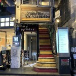 表参道バル エルヴエロ - 