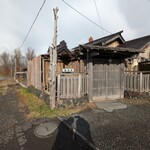 元祖鮭鱒料理 割烹 金大亭 - 