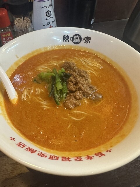 Chinma Ya Kanda Myojin Shita Ten