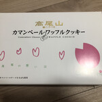 四季の桜 - 高尾山カマンベールワッフルクッキーです！20枚入り