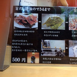 Surugaya Kahei - 出汁醤油