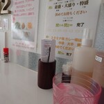 まぜそばあぶらそば専門店 ゴウカク - 