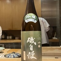 鮨 西むら - 