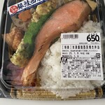スーパーバリュー - 