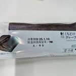 LAWSON - 料理写真: