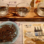 白石家 - 