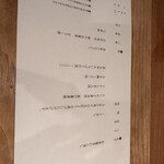 料理屋くおん - 