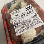 スーパーバリュー - 