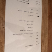 料理屋くおん - 