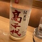 鮨屋のうおきん - 