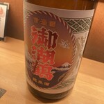 鮨屋のうおきん - 