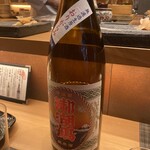 鮨屋のうおきん - 