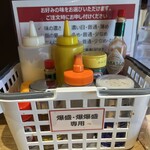 らーめん 平太周 - 