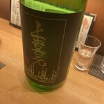 鮨屋のうおきん - 