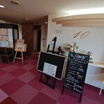 信州健康ランド 展望ビアレストラン キャラ - 2025年1月　展望ビアレストラン キャラ