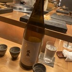鮨屋のうおきん - 