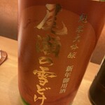 鮨屋のうおきん - 