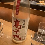 鮨屋のうおきん - 