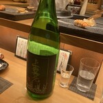 鮨屋のうおきん - 