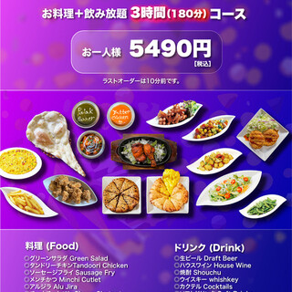 ネワパサ_0